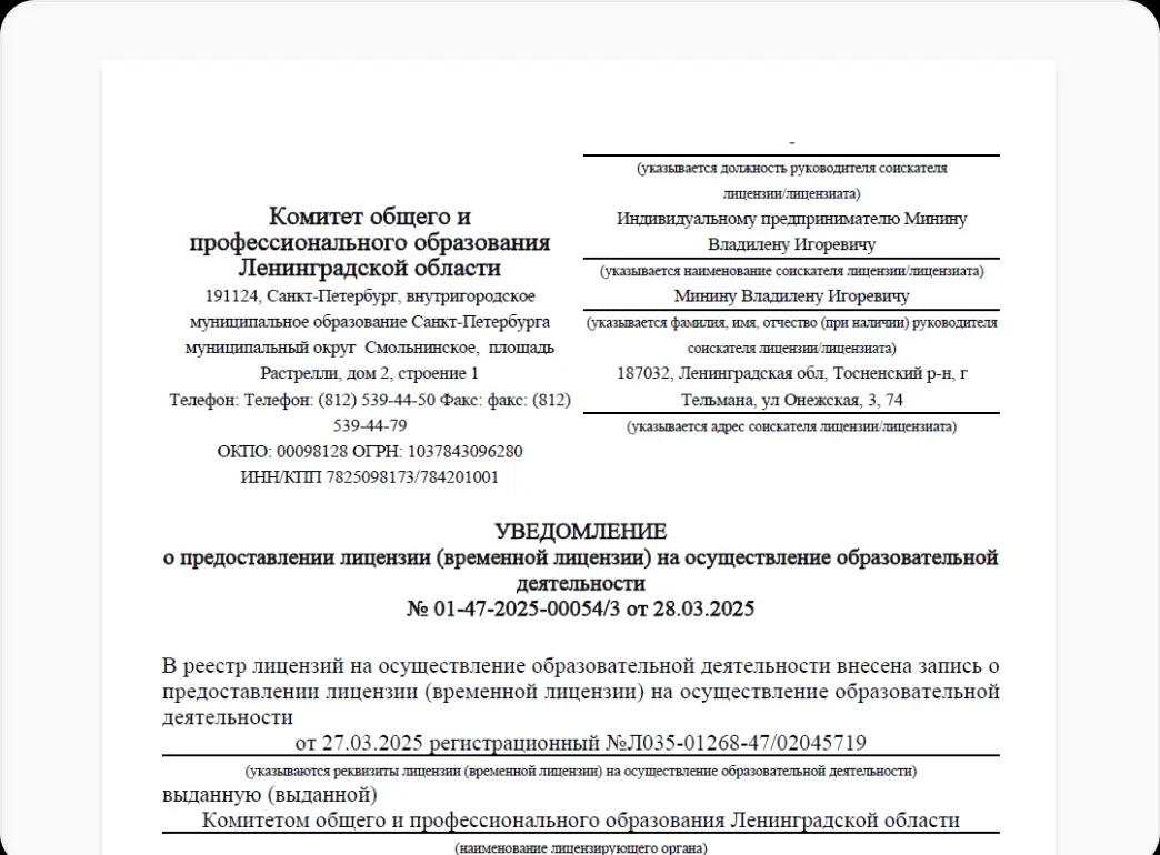document