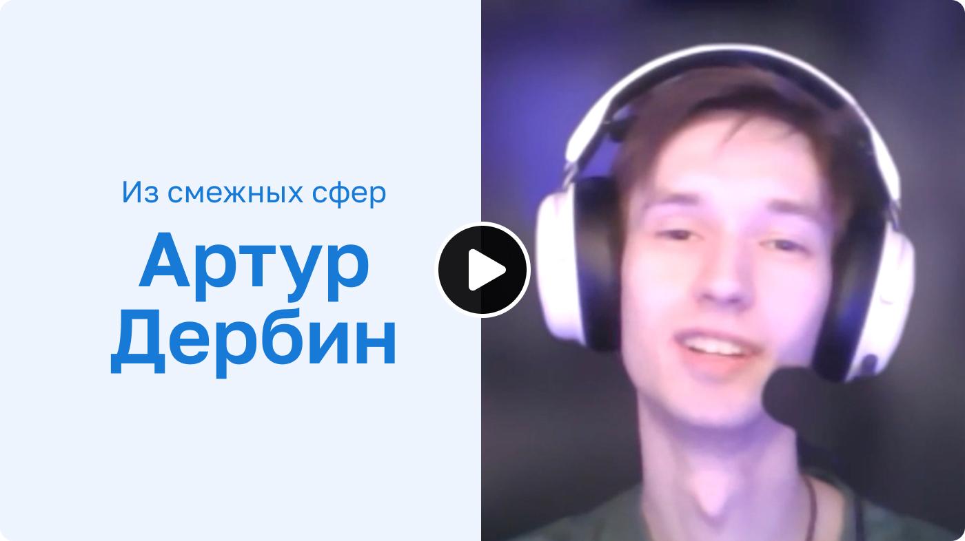 С сентября работаю с Билайн и получаю 300 000 ₽. Result дал хорошую базу, с которой я устроился на работу