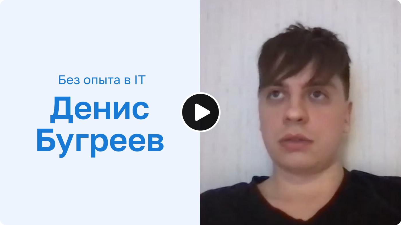 Казалось, что программирование — это какая-то магия. Но всего за год я стал frontend-разработчиком