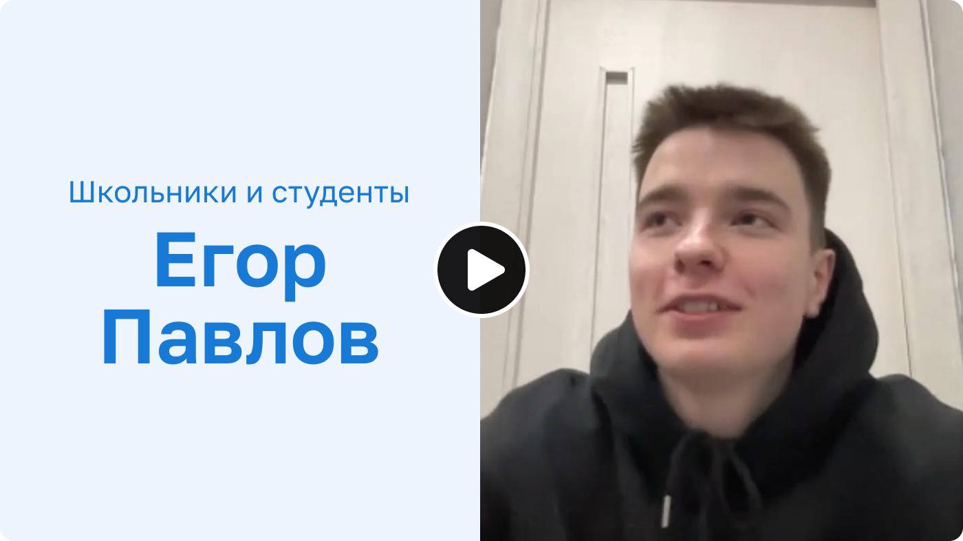Раньше компания выбирала меня, а сейчас я выбираю компанию