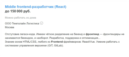 vacancy